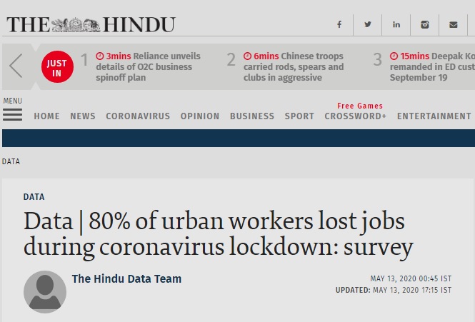 thehindu_job_updates